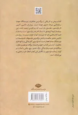 روزشمار دانایی
